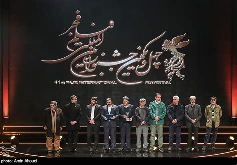  Fajr International Film Festival: Ein Spiegelbild der iranischen Gesellschaft und ihrer kulturellen Identität